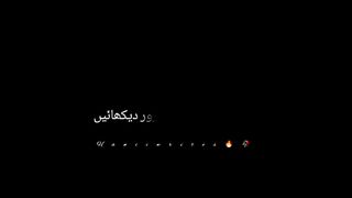 Poetry lines????????????