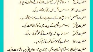اللہ کی قدرت