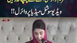 Jalsagah may shaded nararay bazee