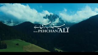 Mola Ali Manqabat - 2023 - Meri Pehchan Ali Hai - Rajab Shaban Manqabat - Sadiq Asgar - Qasida