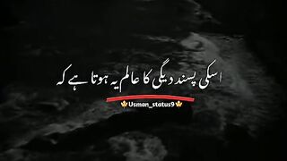 Allah pak ham sab ki madad farma