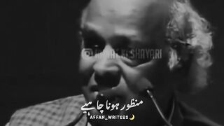 poetry