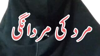 Marad ki mardangi