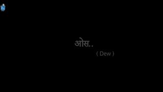 School Teacher Finds Her Lost Love - Hindi Short Film