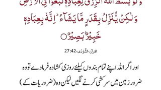 Islamic_video