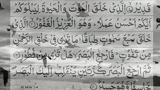 Islamic videos surah MULK