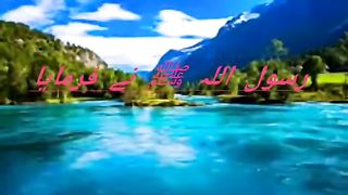 Ahadees nabvi