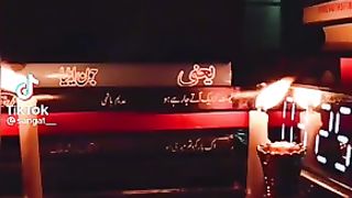 مرشد جون ایلیاء