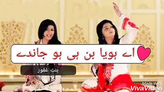 Noorn sistarNOORAN SISTERS brand new Yaar Da Deewana Video