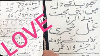 Mohabbat ka Wazifa Love kisi k dil mein mohabbat paida karne ka wazifa for love back