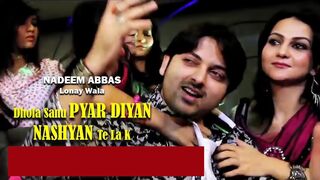 Dhola Sanu Pyar Diyan Nashyan by Nadeem Abbas Lonay Wala | Hun Sada Janu Nahi Banda