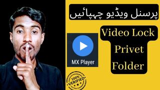 Video Lock Privet Folder