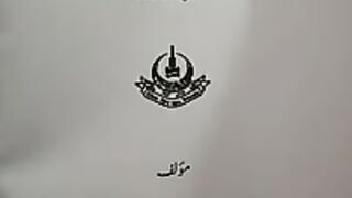 Aiou B's Islamic study lectures islami tahreekaat code 1908