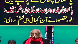 pathan