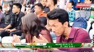 pakray gaye