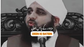Dolat Ajmal Raza Qadri bayan status Ajmal Raza Qadri status #shorts