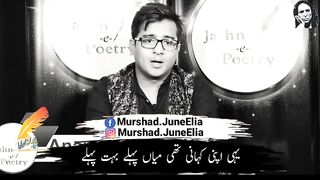Whatsapp status poetry