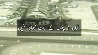 Poetry Punjabi poetry