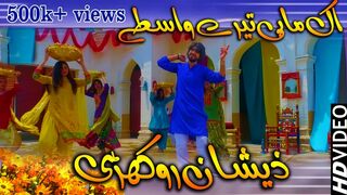 Ik Mahi Tery Wasty Official Video Zeeshan Khan Rokhri Out Now 2019
