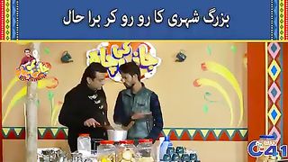 جانی کے ہوٹل پر بزرگ شہری کی سوزی گم۔۔۔۔!  بزرگ شہری کا رو رو کر بُرا حال