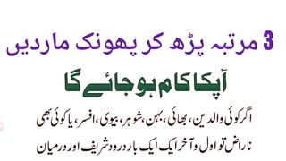 Sureh falaq