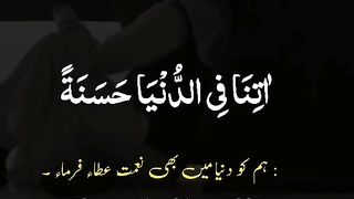 islamic video
