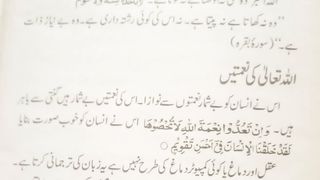 Achi batain khubsurat batain