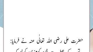 Koi Pochy Zindagi Kya Hai ? || Aqwal e Zareen || quotes || islam