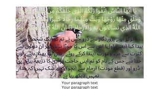Surah 4 – Chapter 4 An-Nisa complete Quran with Urdu translation