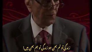 Zia Muhiuddin Poetry
