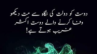 quotes||quranic quotes||