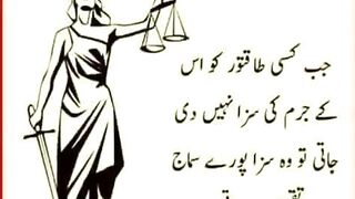 quotes||quranic quotes||