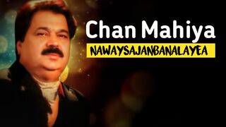 Chan Mahiya Naway Sajan bana laye Nay ! Shafaullah Khan Rokhri, Folk Studio