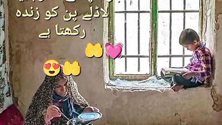 ماں تیری عظمت کو سلام ????????????