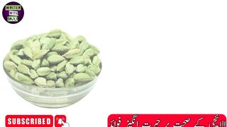 Complete information about Cardamom
