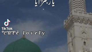 Naat sharif