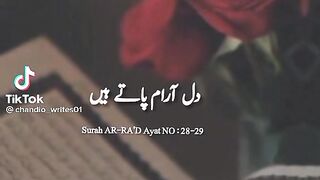 Allah Ke hi Yaad Se Dill Aaram PATA h