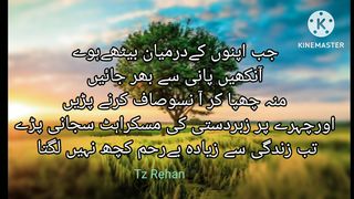 Poetry
