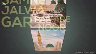 Best naat ????