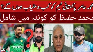 پی ایس ایل کی تیاریاں مکمل