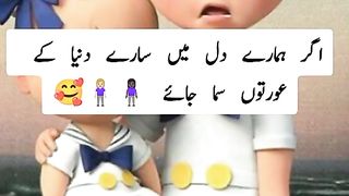 Hansna mana hai