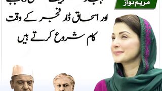 Maryam Nawaz speech against Imran Khan