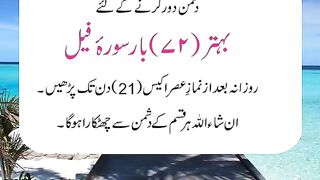 جادوگران سے ھمیشہ کیلئے پچئے
