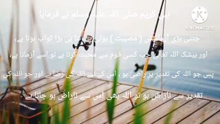 Hazrat Muhammad Saw ki Hadees