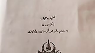 aiou_b.s__islamic_studies_code_1910_part_1_unit_1