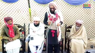Islamic byan shadi Wala