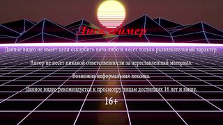 Патруль – Че ! rytp ПУП