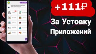 Топ 2 зароботка в интернете