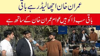 Awami Raye About Mehngai | Mulk Main Barhti Mehngai | Awam Kya Kehti Hai