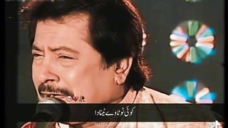 Attaullah Khan